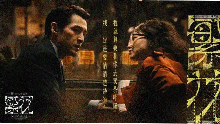 鲍鱼tv热门影视推荐