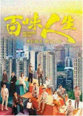 鲍鱼tv推荐肖申克的救赎